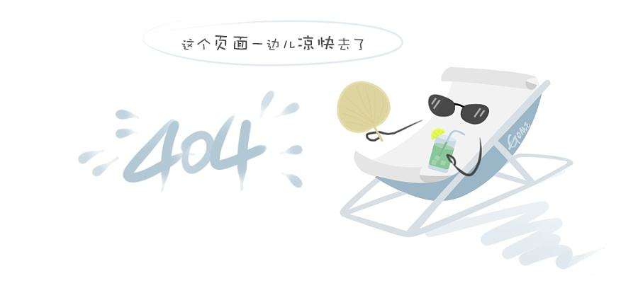 苏州光宝科技股份有限公司